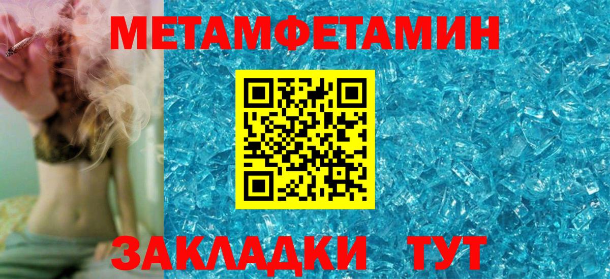 Амфетамин Розовый Торжок