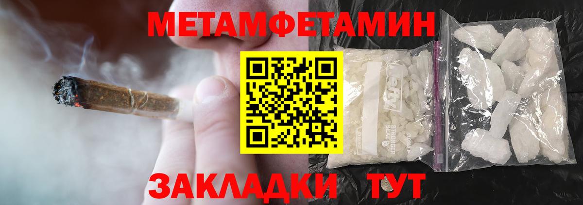 Торжок  Amphetamine  Вход с VPN  Амфетамин 97% 