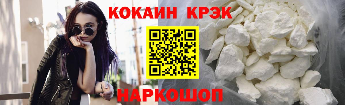 Мефедрон   Марихуана  Торжок  Cocaine  Гашиш  Вход с VPN  Кетамин  LSD-25 