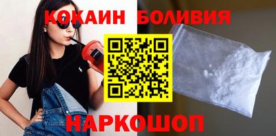меф Нальчик