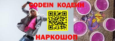 меф Нальчик