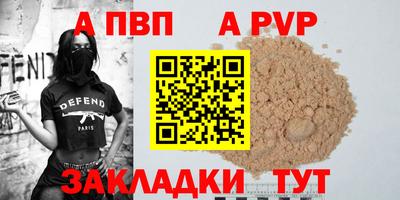 меф Нальчик