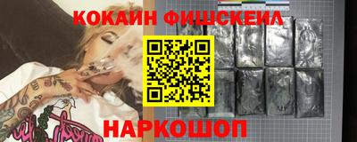 меф Нальчик