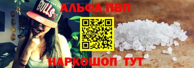 меф Нальчик