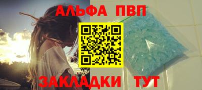 Альфа ПВП Наро-Фоминск