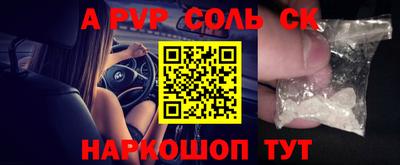 Альфа ПВП Наро-Фоминск