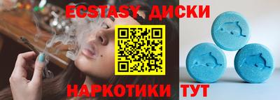 меф Нальчик