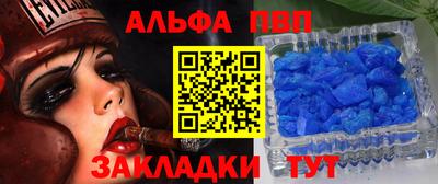 меф Нальчик