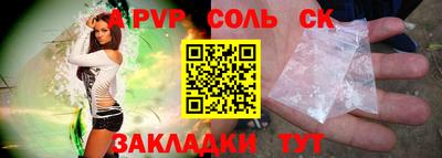 меф Нальчик