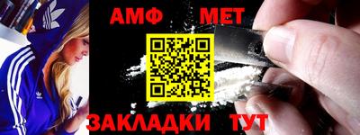 прущая мука Новозыбков