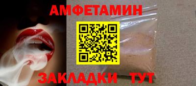 Альфа ПВП Наро-Фоминск