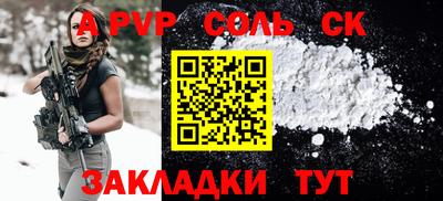 метадон Нарткала