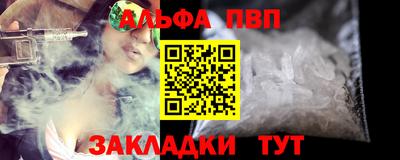 меф Нальчик