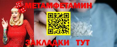Альфа ПВП Наро-Фоминск
