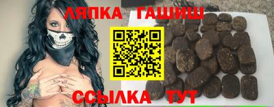 Альфа ПВП Наро-Фоминск