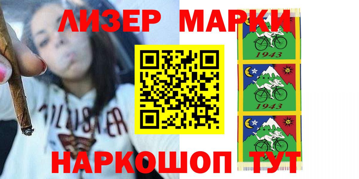 LSD-25 экстази кислота  Вход с VPN    зеркало  Торжок  Лсд 25 экстази 