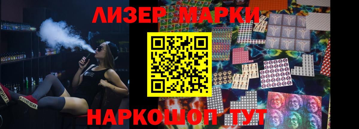 LSD-25 экстази кислота Торжок