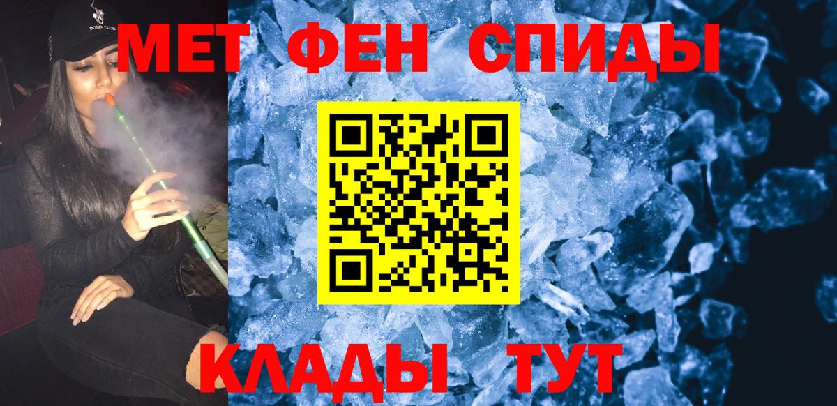 Первитин Декстрометамфетамин 99.9%  МЕТАМФЕТАМИН  Вход с VPN  Торжок  Первитин Декстрометамфетамин 99.9% 