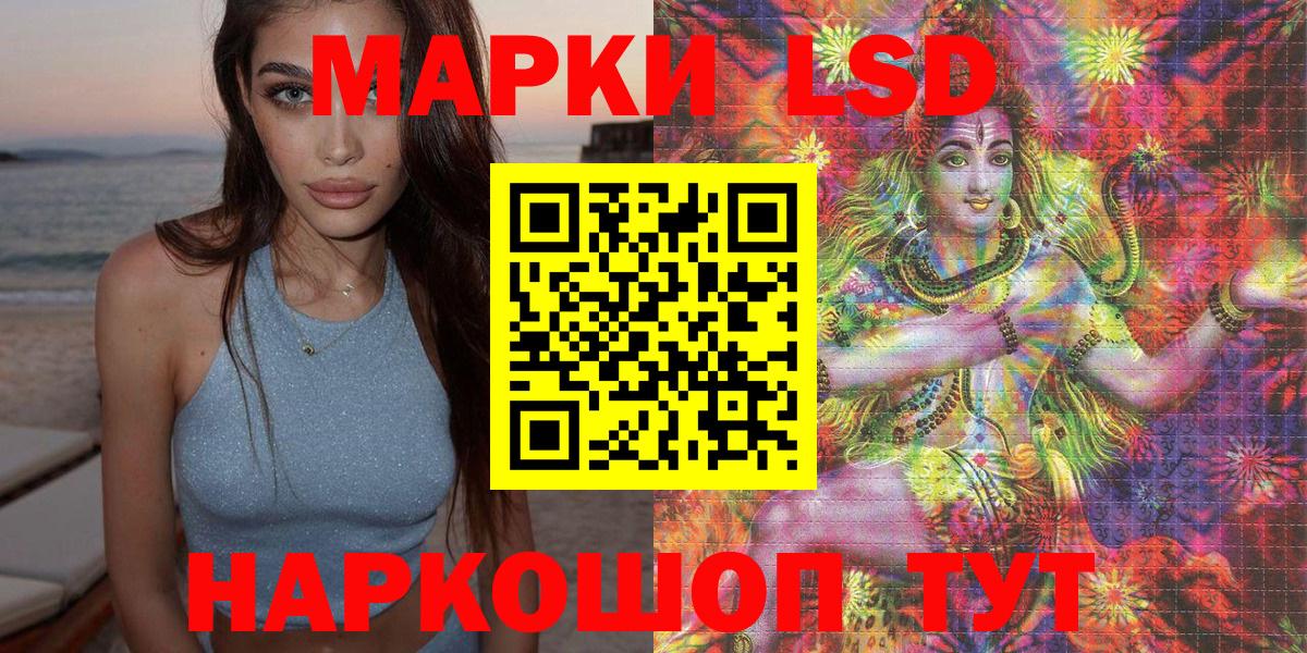 Торжок  Марки N-bome  Вход с VPN  Марки 25I-NBOMe 1,5мг 