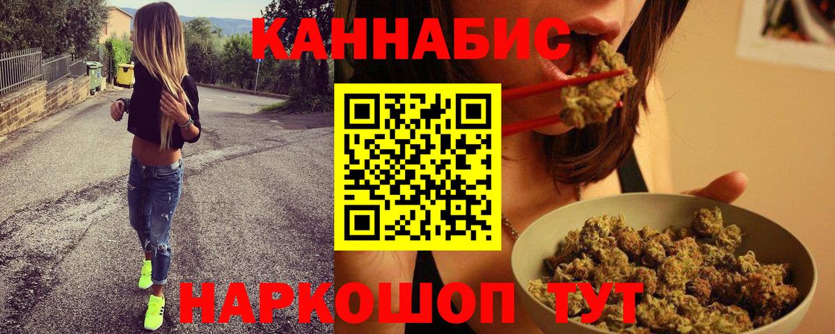 Метадон Торжок